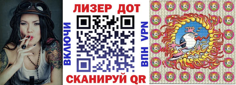 Марки NBOMe 1,8мг Красноперекопск