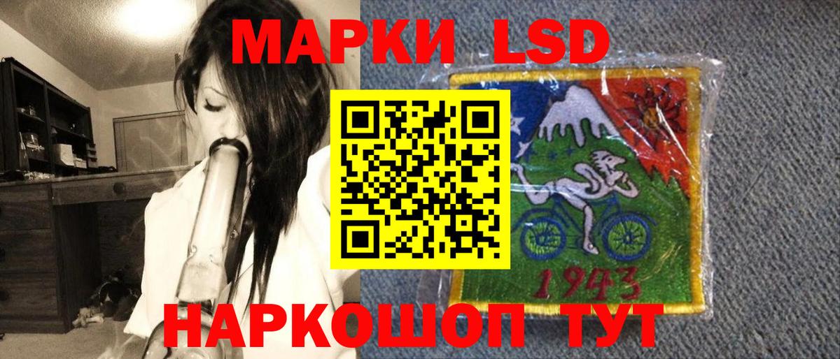Наркотические марки 1500мкг  Вход с VPN  Красноперекопск  Наркотические марки 1500мкг 