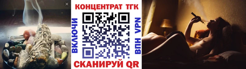 Дистиллят ТГК вейп  Красноперекопск 