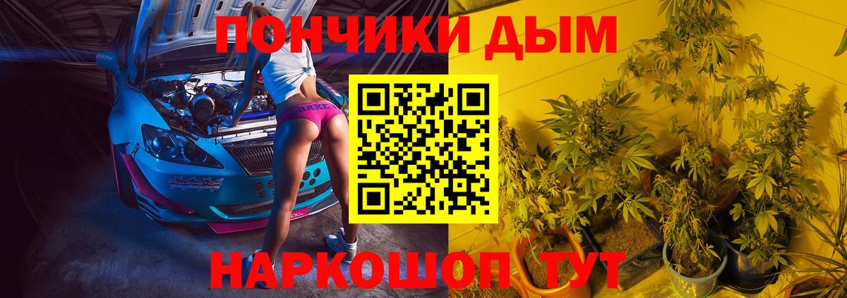 Красноперекопск  Марихуана OG Kush  Канабис White Widow  Бошки Шишки LSD WEED  Вход с VPN 